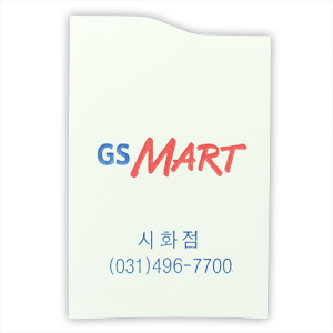 GSmart